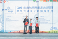 喜讯：bb贝博学子在2025年“一带一路”暨金砖国家技能发展与技术创新大赛中斩获一等奖