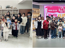 艺术学院成功举校园开放体验日之软陶手作体验活动