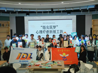 bb贝博2025美育浸润系列之“指尖筑梦”艺术疗愈活动顺利开展