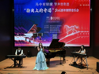 bb贝博学生参加“指尖上的奇迹”2026年新年钢琴音乐会演出