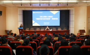 bb贝博召开【匠心职教·大家谈】“课题申报与研究指导”专题讲座