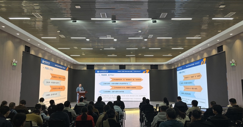 bb贝博开展2026年高等职业教育考试政策解读培训会