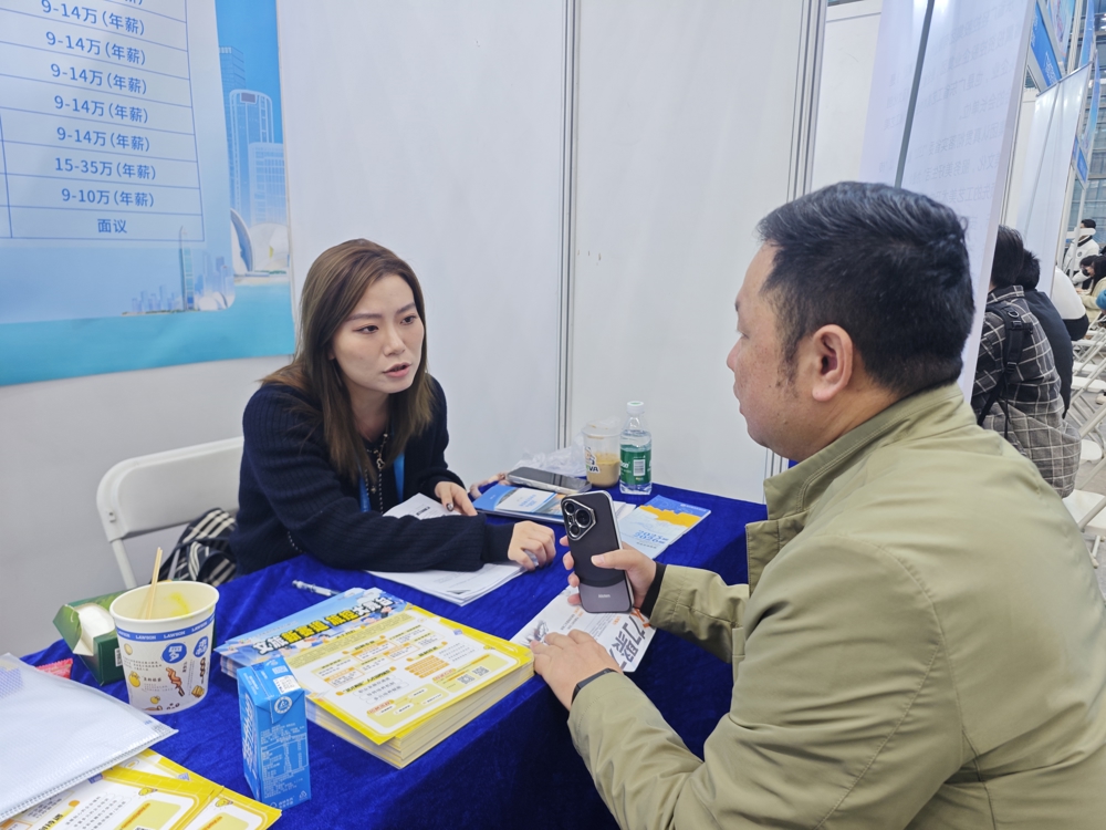 与广东省旅游控股集团有限公司洽谈