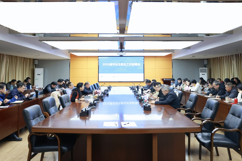 会议现场 会议现场