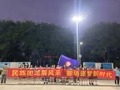 财经与物流管理学院成功举办“民族团结展风采，赛场逐梦新时代”篮球赛