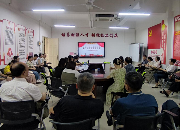 预备党员转正会议现场