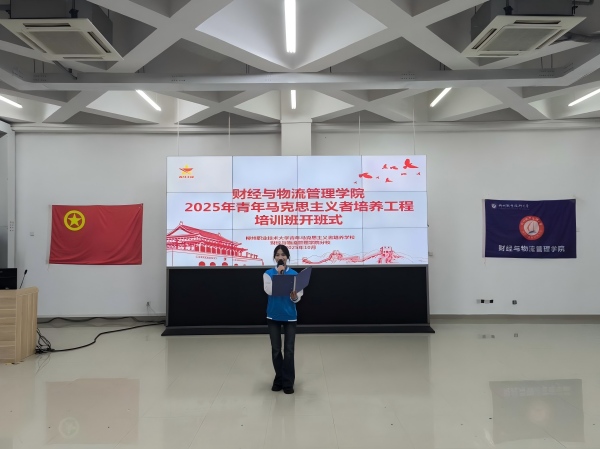 柳州新时代大学生宣讲团成员符庆香作主题宣讲