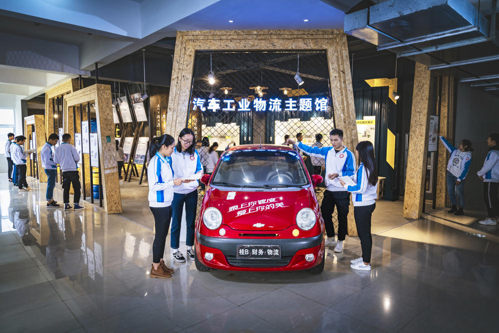 1.汽车工业物流主题馆