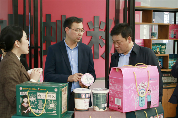 参观bb贝博官塘校区