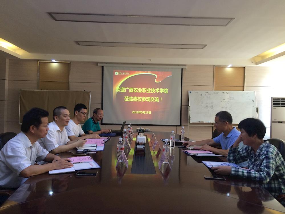 座谈交流 座谈交流