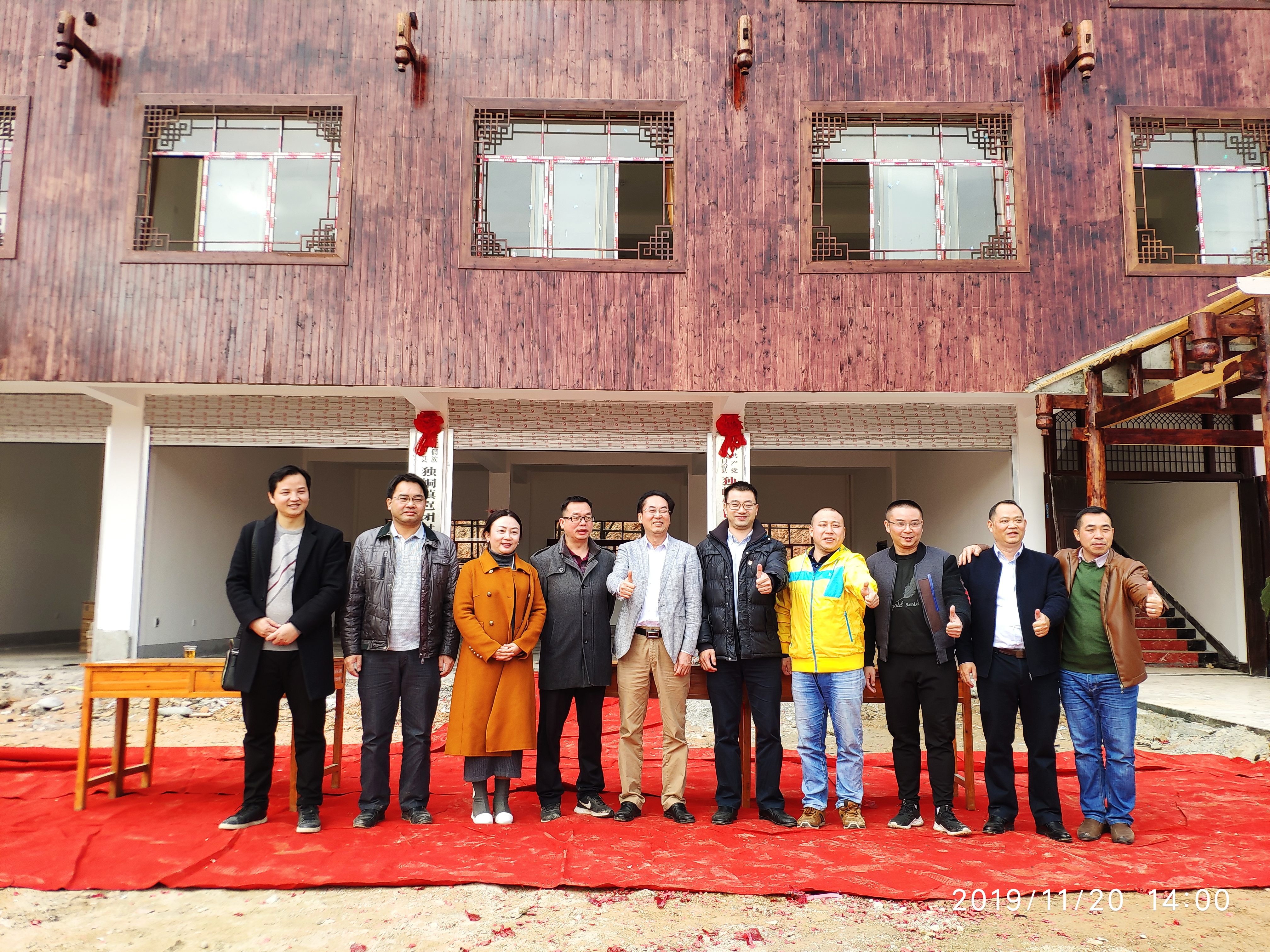 201911251709315939.jpg 201911251709315939.jpg