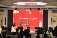匠心书院举办“Young在冬至，‘饺’友同行”活动