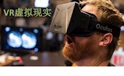 虚拟现实应用技术（新兴专业）