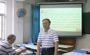 bb贝博举办2017-2018学年上学期《形势与政策》课程师资培训班暨集体备课会
