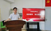直属五支部开展党史学习教育第二次“党史故事会”系列主题党日活动