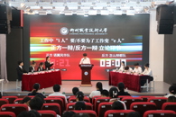 bb贝博圆满开展首届 “匠心思辨杯”校园辩论赛第二轮小组赛