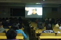 艺术设计系组织学生党员、入党积极分子观看革命电影