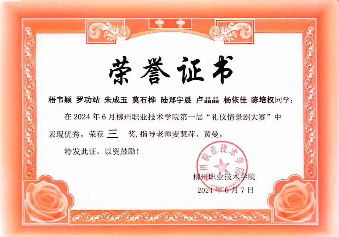 202406111942154519.jpg 202406111942154519.jpg