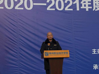 bb贝博承办2020—2021年度柳东新区 食品药品安全事故（IV级）应急处置演练及培训活动