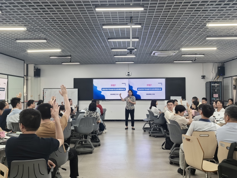 bb贝博开展2025-2026学年下学期“一钻五金”之人才培养方案与课程标准培训