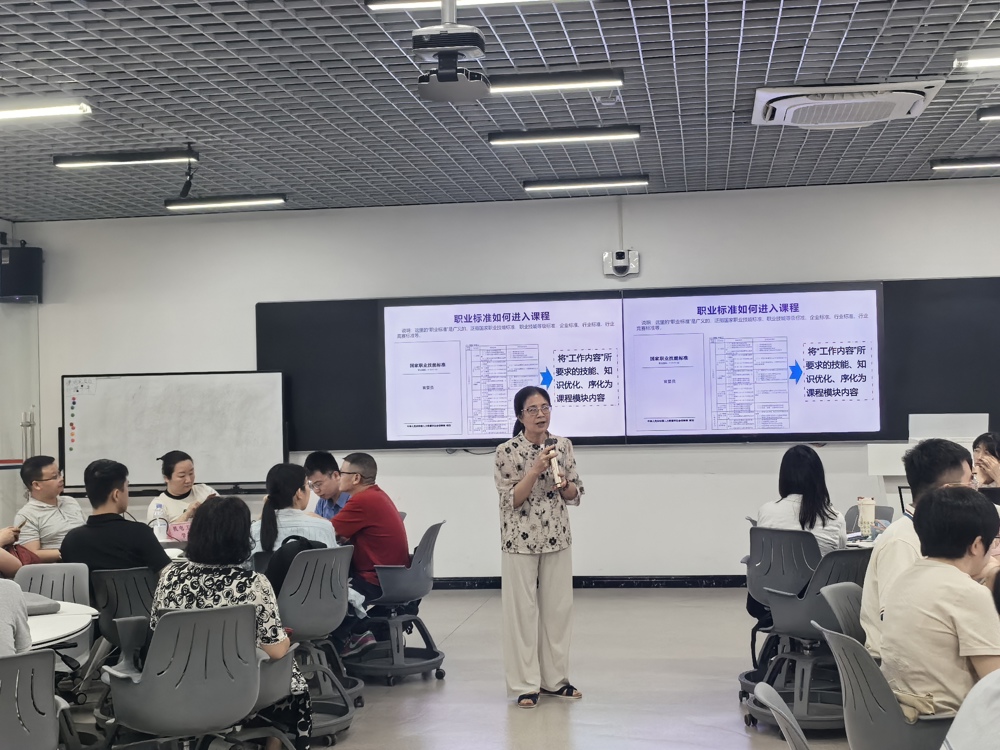 黄艳芳作培训讲座