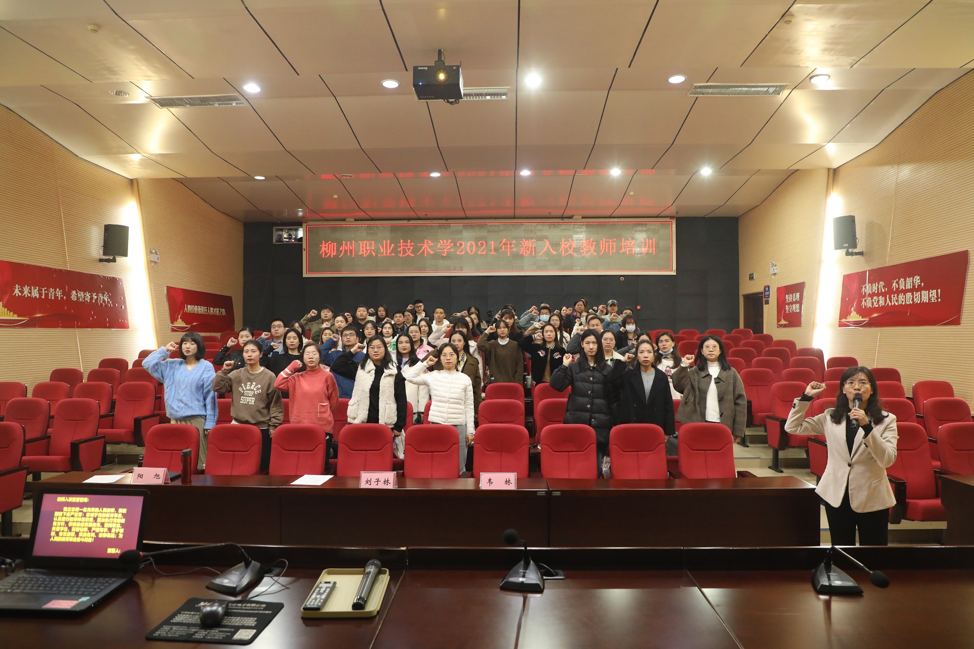 202112061753032727.jpg 202112061753032727.jpg