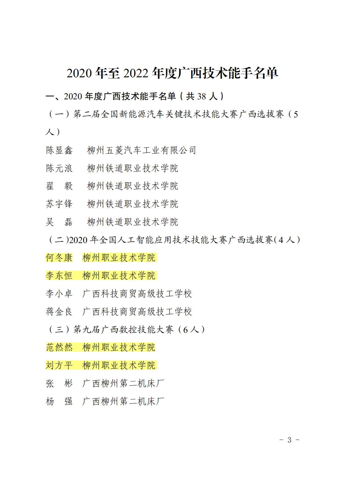 202306050911491481.jpg 202306050911491481.jpg