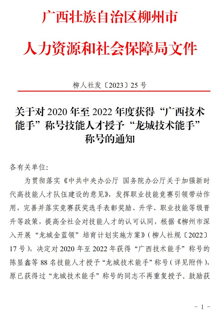 202306050911496863.jpg 202306050911496863.jpg