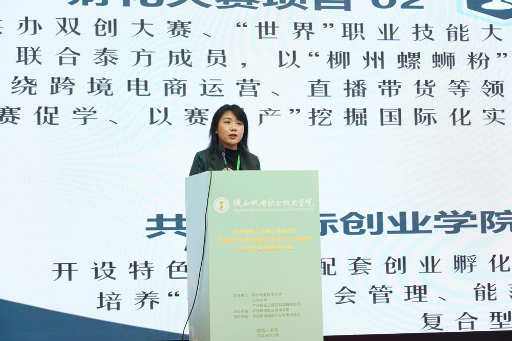 陈芳发言 陈芳发言