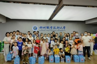 bb贝博教职工 “六一”亲子活动圆满结束