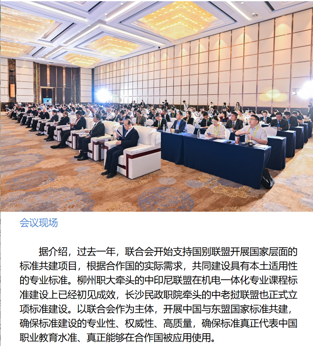 wechat_2025-07-28_164622_601