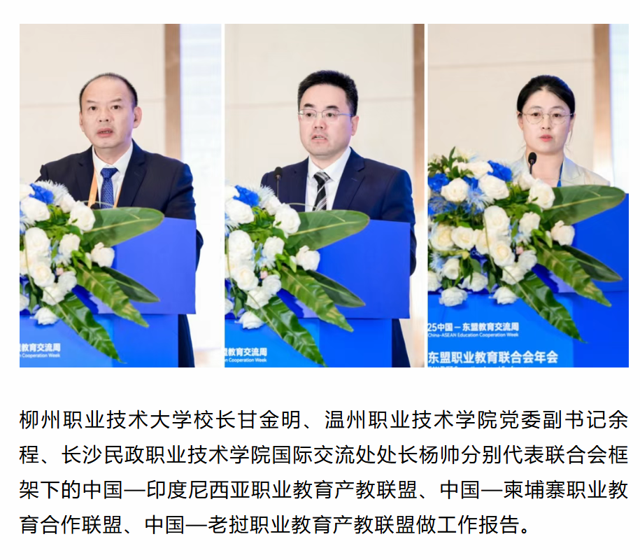 wechat_2025-07-30_170821_631