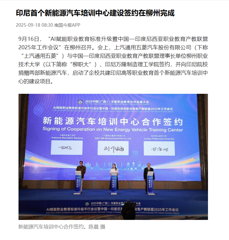 wechat_2025-09-19_121549_246