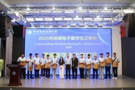 泰国产教融合项目+1：依顿电子泰国订单班在bb贝博顺利开班