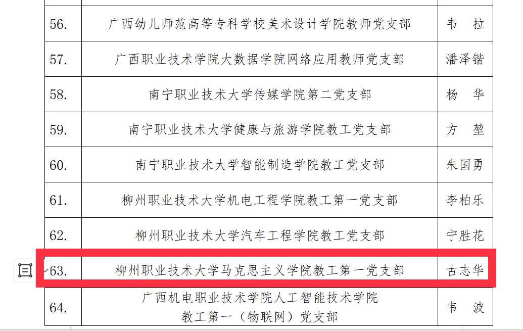 202411181633235385.Jpeg 202411181633235385.Jpeg