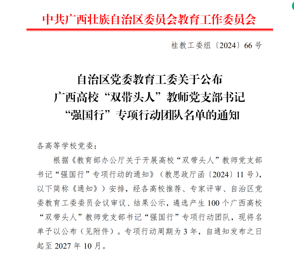 202411181633239260.Png 202411181633239260.Png