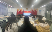 贸易与旅游管理学院党总支部召开理论学习中心组学习会