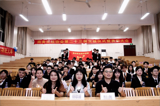 大会现场.png 大会现场.png