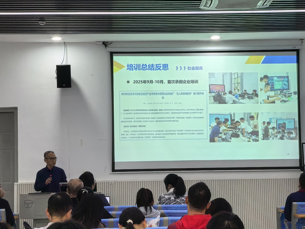 微信图片_20251028125609_156_2