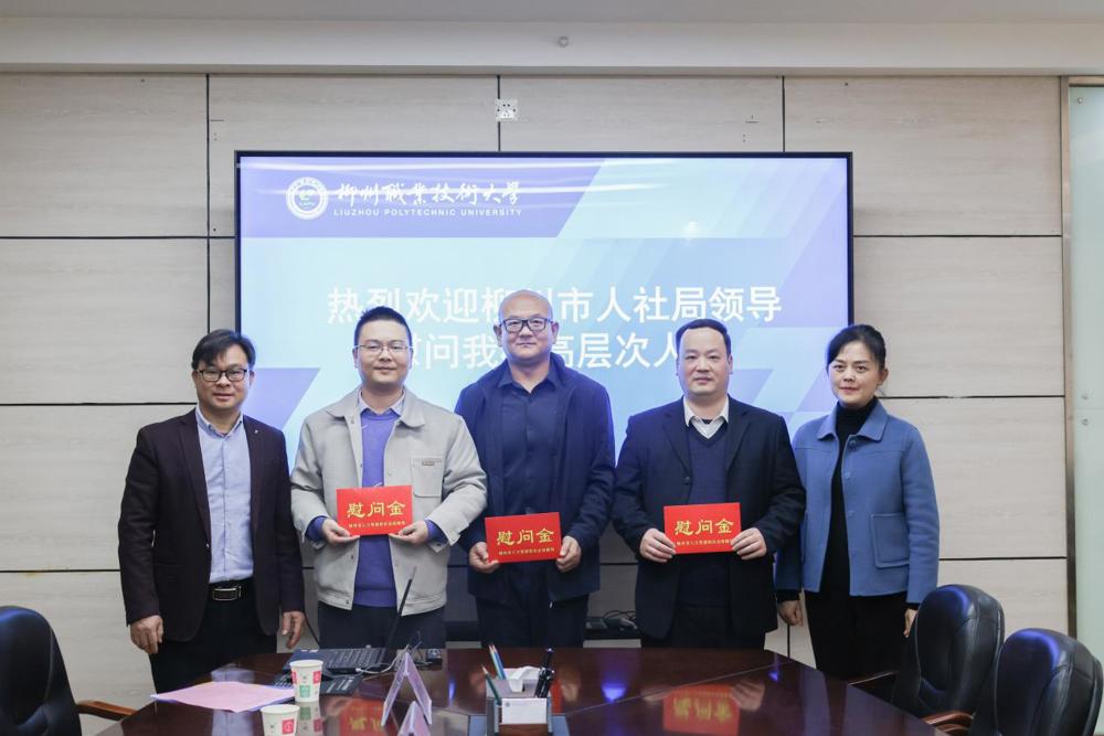 c:/users/administrator/desktop/日常工作yj/8.其他工作/25.1.20柳州市人社局一行到bb贝博艾弗森官网慰问在留工作博士会议/2025-1-20 市人社局一行到bb贝博慰问高层次人才（拍摄：党委宣传部 郭馨元）/LY8A2026.jpgLY8A2026