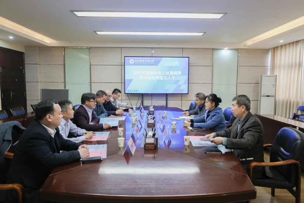 C:/Users/Administrator/Desktop/日常工作YJ/8.其他工作/25.1.20柳州市人社局一行到bb贝博艾弗森官网慰问在留工作博士会议/2025-1-20 市人社局一行到bb贝博慰问高层次人才（拍摄：党委宣传部 郭馨元）/LY8A1952.jpgLY8A1952