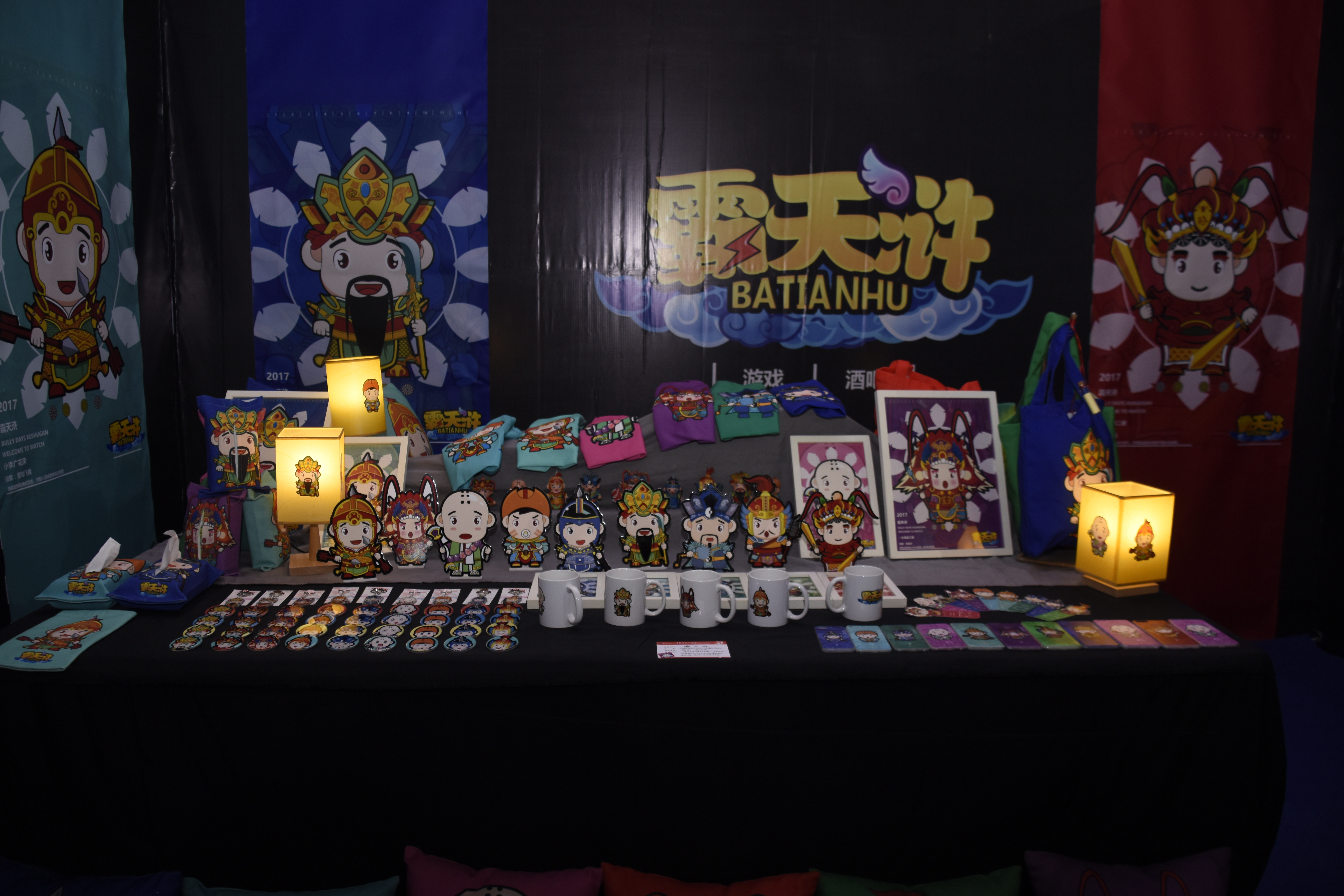 201712291702442266.JPG 201712291702442266.JPG