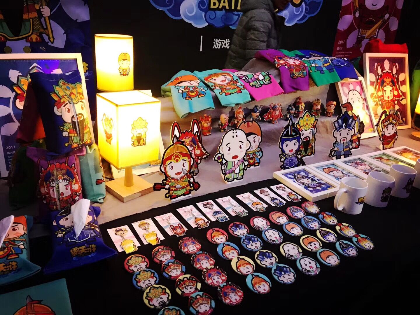 201712291705151132.jpg 201712291705151132.jpg