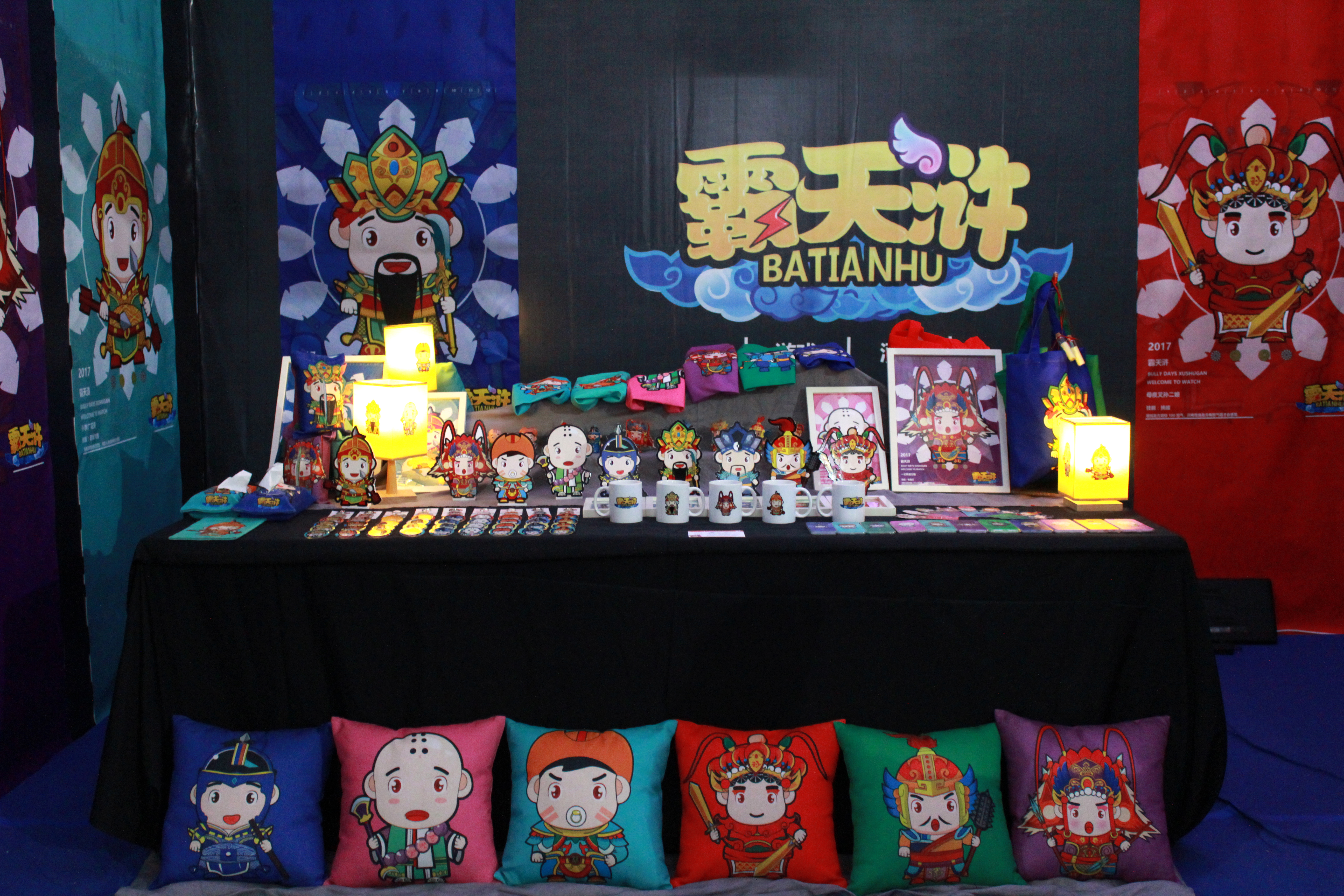 201712291705275234.JPG 201712291705275234.JPG