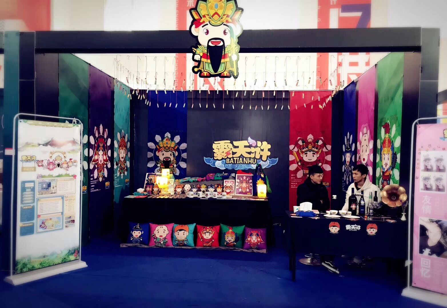 201712291706101566.jpg 201712291706101566.jpg