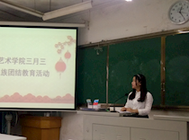 艺术设计学院开展“壮族三月三”民族团结系列教育活动