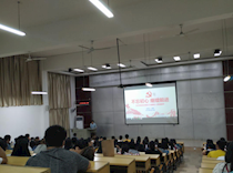 艺术学院召开2018级新生入党启蒙教育讲座