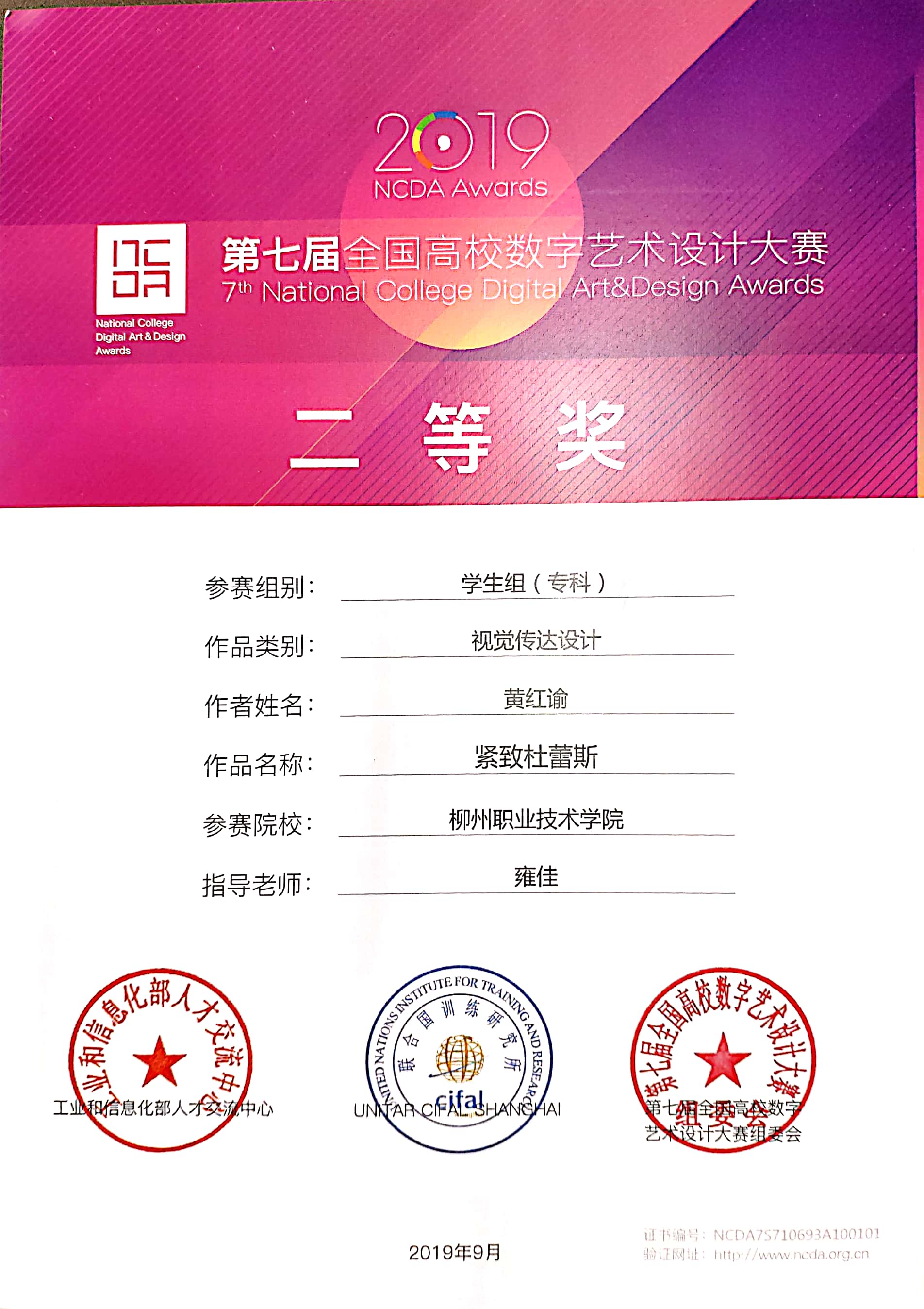 201910241807157096.JPG 201910241807157096.JPG