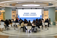 bb贝博成功举办第二期就业工作沙龙