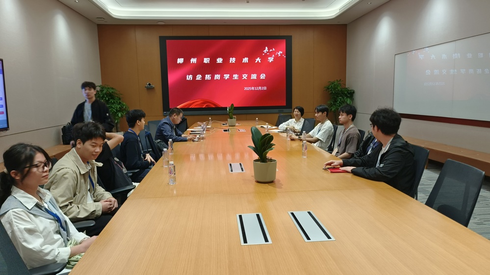 与毕业生代表交流座谈